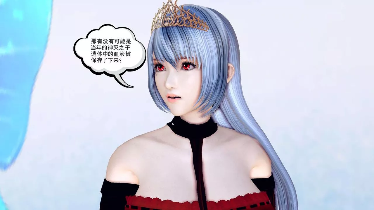 [3D]降魔传-第148话 - 图片 58