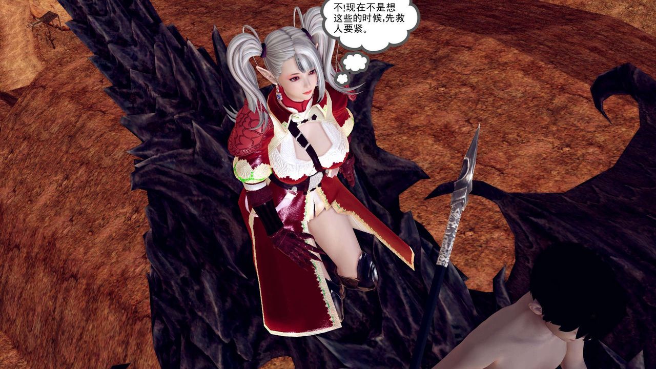 [3D]降魔传第148话