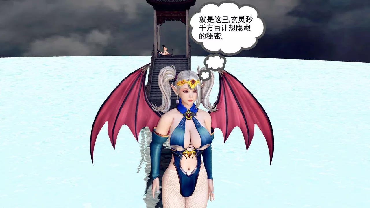 [3D]降魔传-第148话 - 图片 77