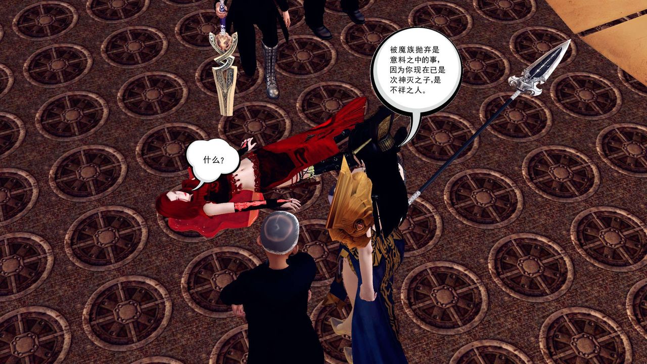 [3D]降魔传第148话