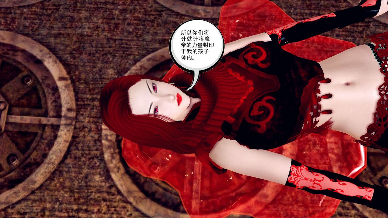 [3D]降魔传第148话