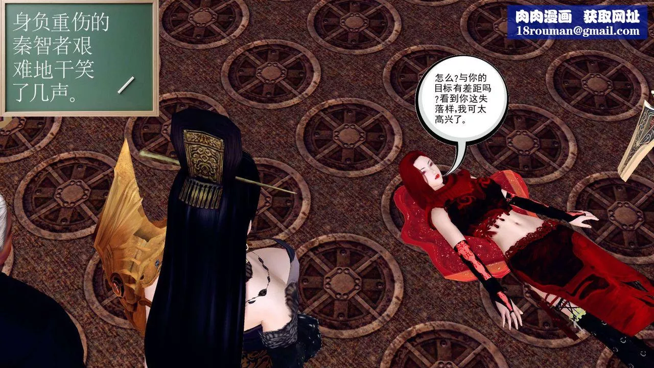 [3D]降魔傳第148話
