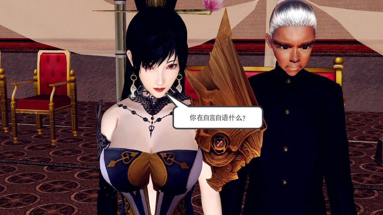 [3D]降魔传第148话