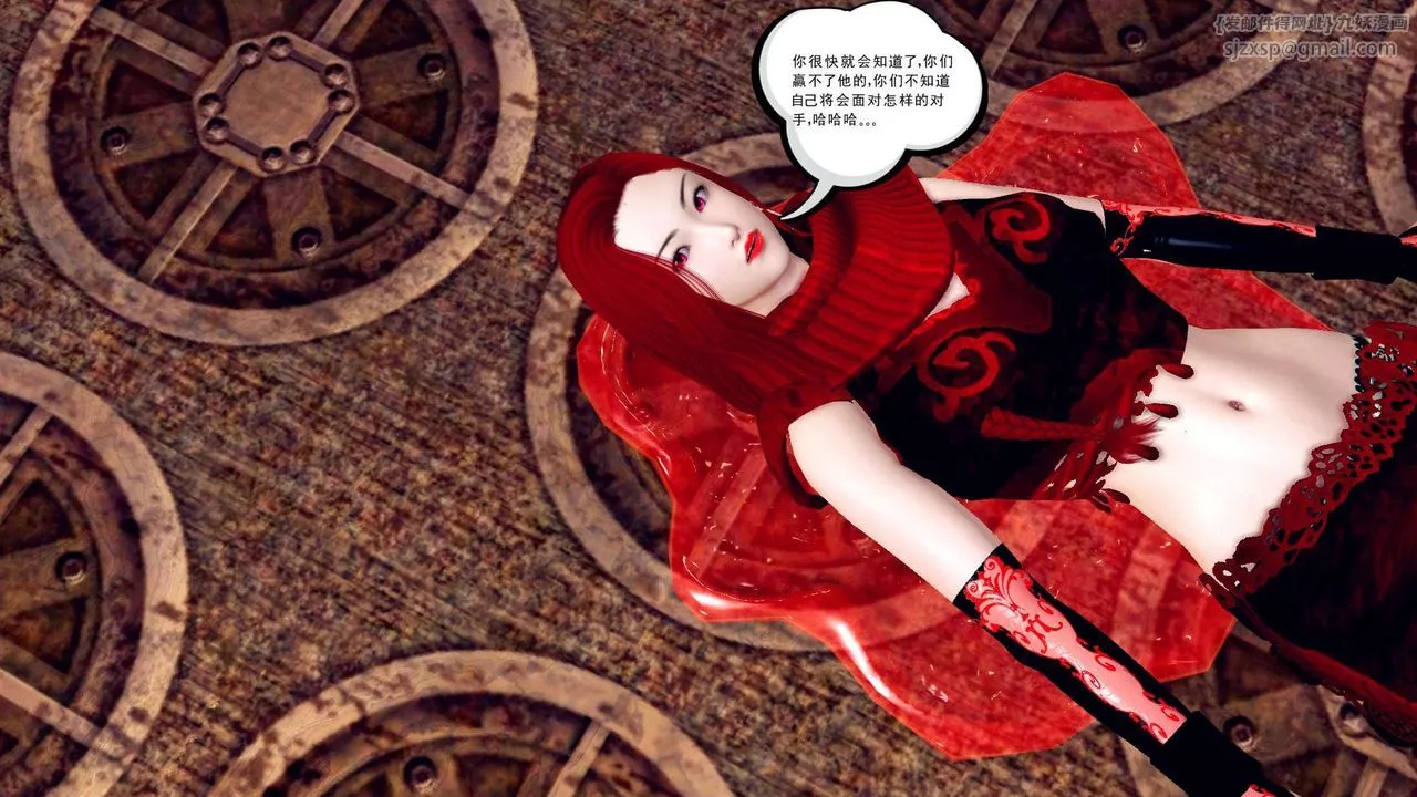 [3D]降魔传-第148话 - 图片 102
