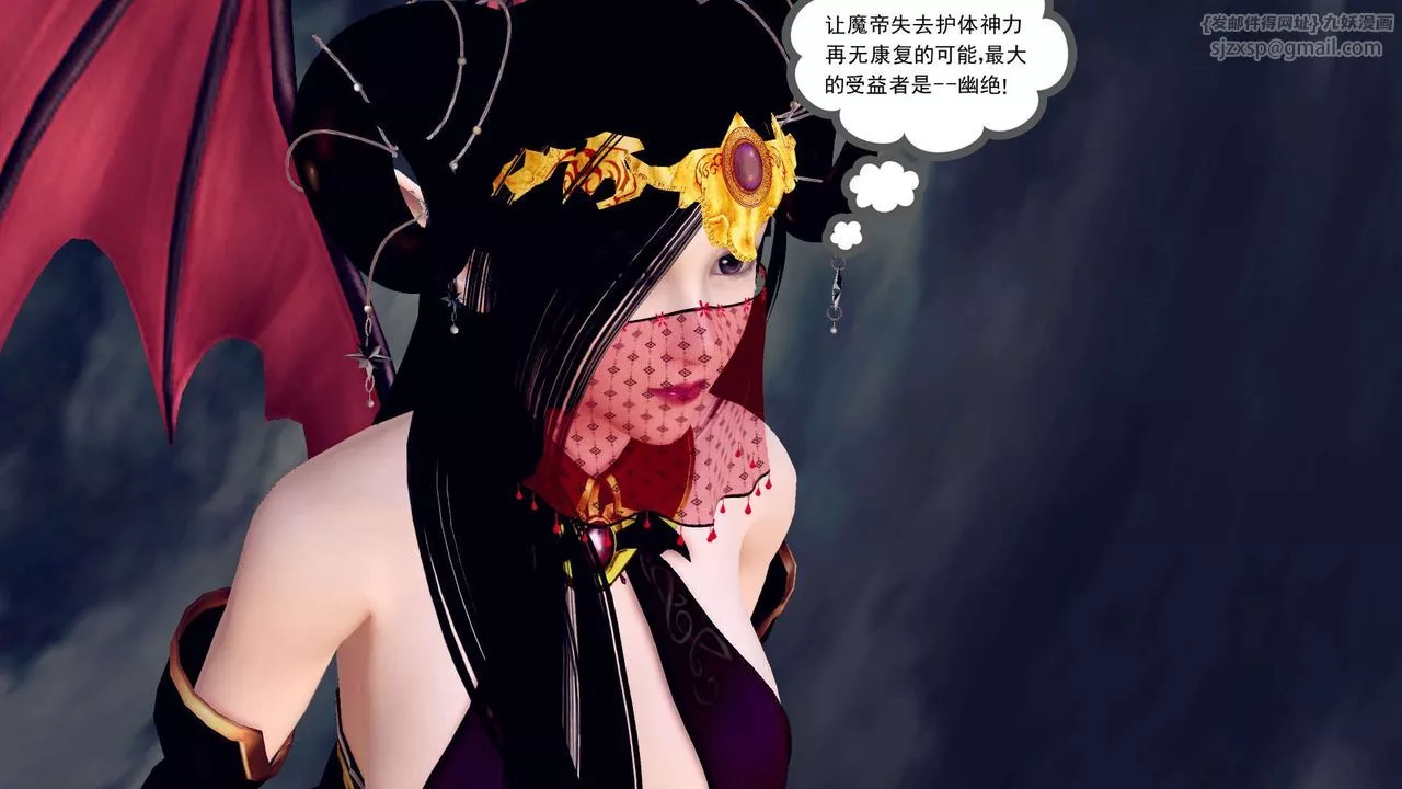 [3D]降魔传-第148话 - 图片 104