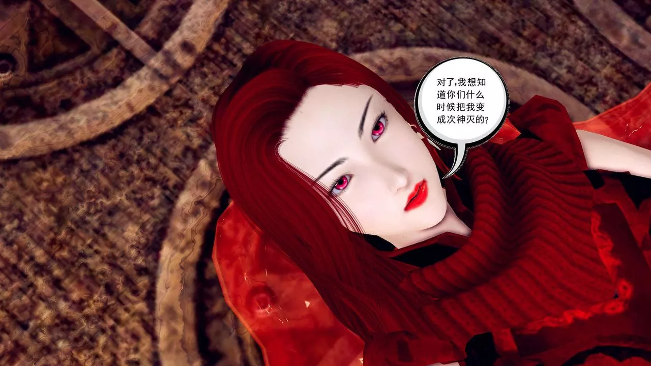[3D]降魔传-第148话 - 图片 107