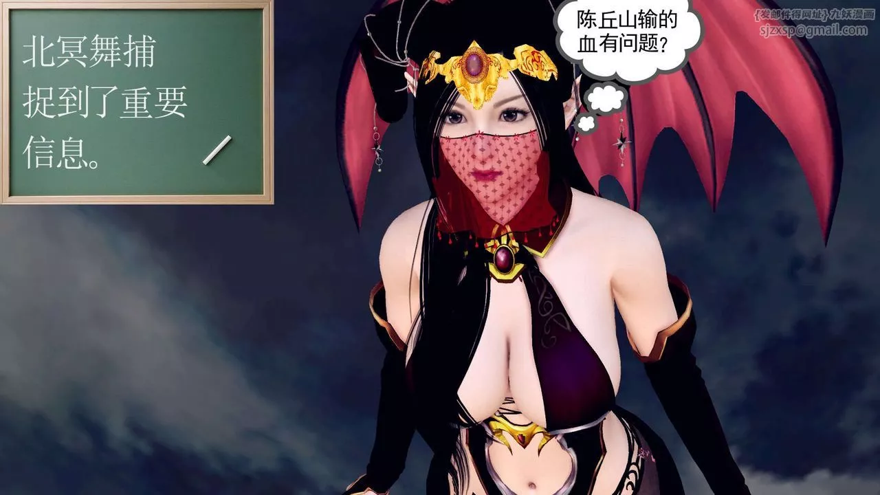 [3D]降魔传-第148话 - 图片 110