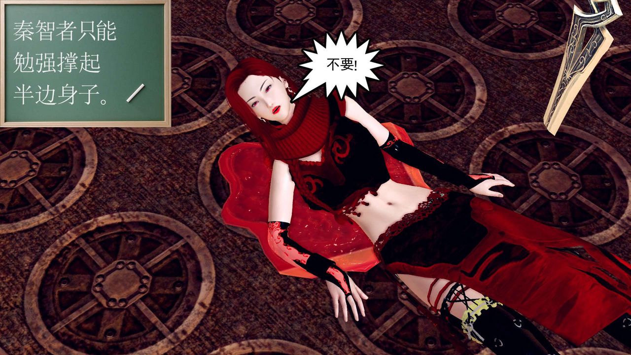 [3D]降魔传第148话