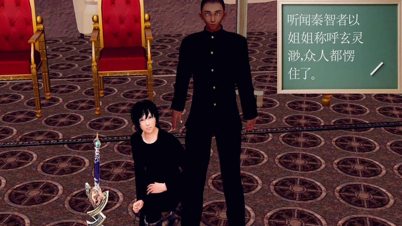 [3D]降魔传第148话