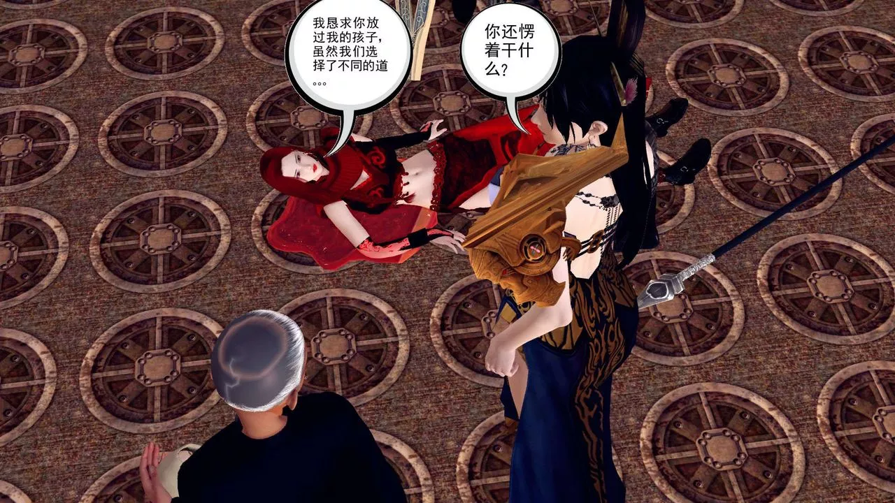 [3D]降魔传-第148话 - 图片 122