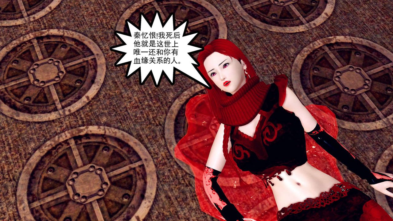 [3D]降魔传第148话