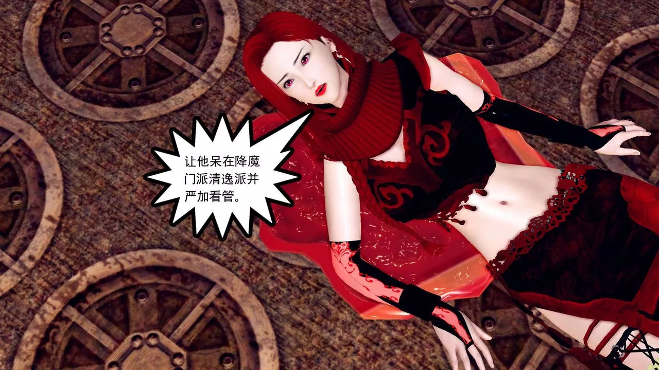[3D]降魔传-第148话 - 图片 127