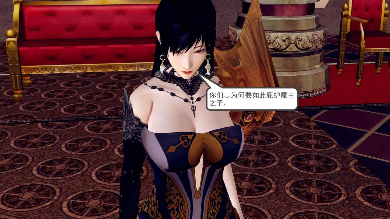 [3D]降魔传-第148话 - 图片 130