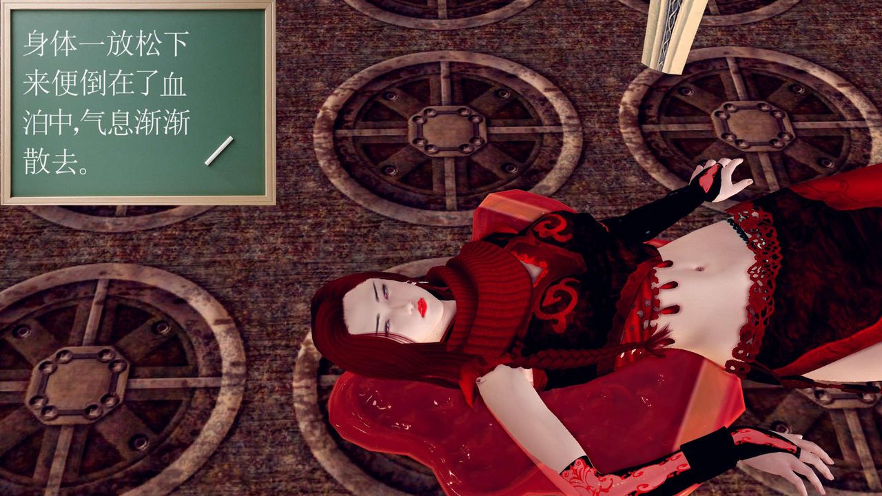 [3D]降魔传第148话