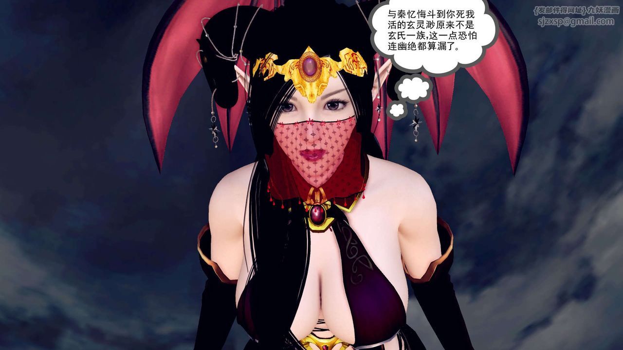 [3D]降魔传第148话