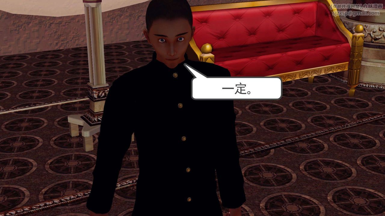 [3D]降魔传第148话