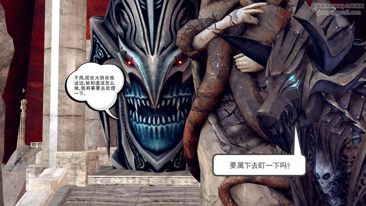 [3D]降魔传-第148话 - 图片 150