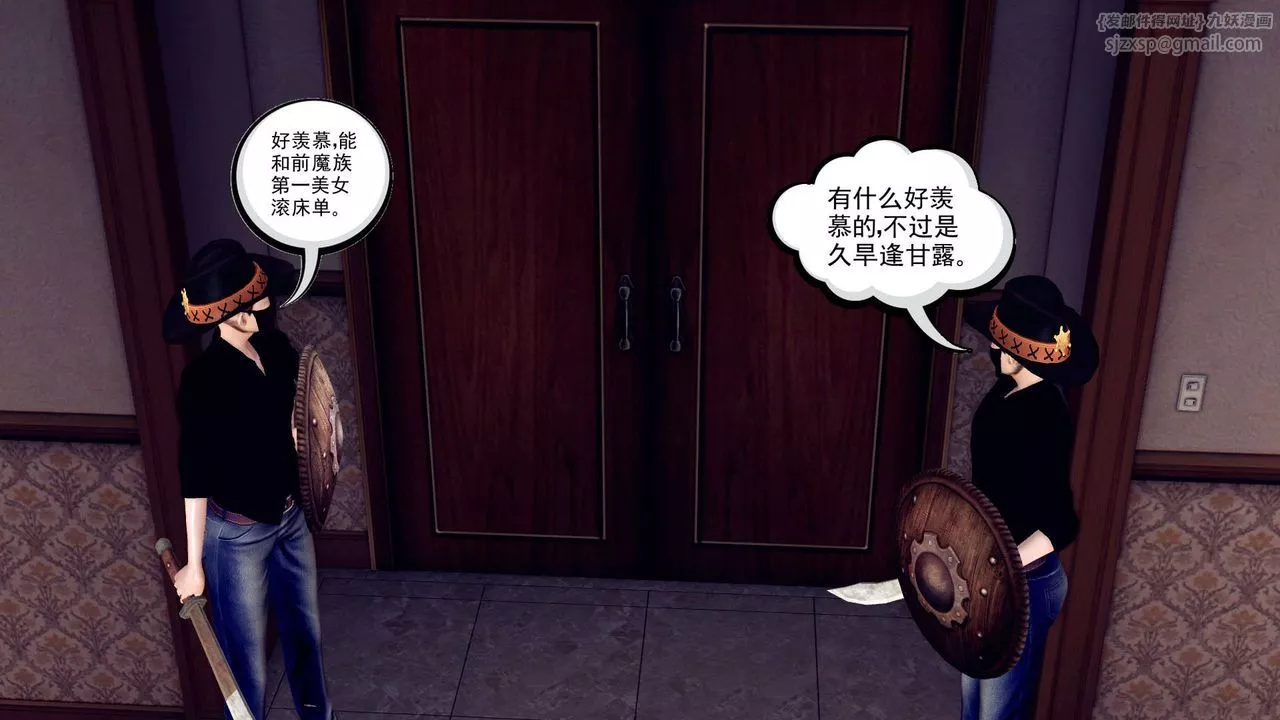 [3D]降魔传-第148话 - 图片 153