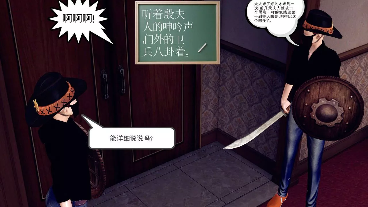 [3D]降魔传-第148话 - 图片 154