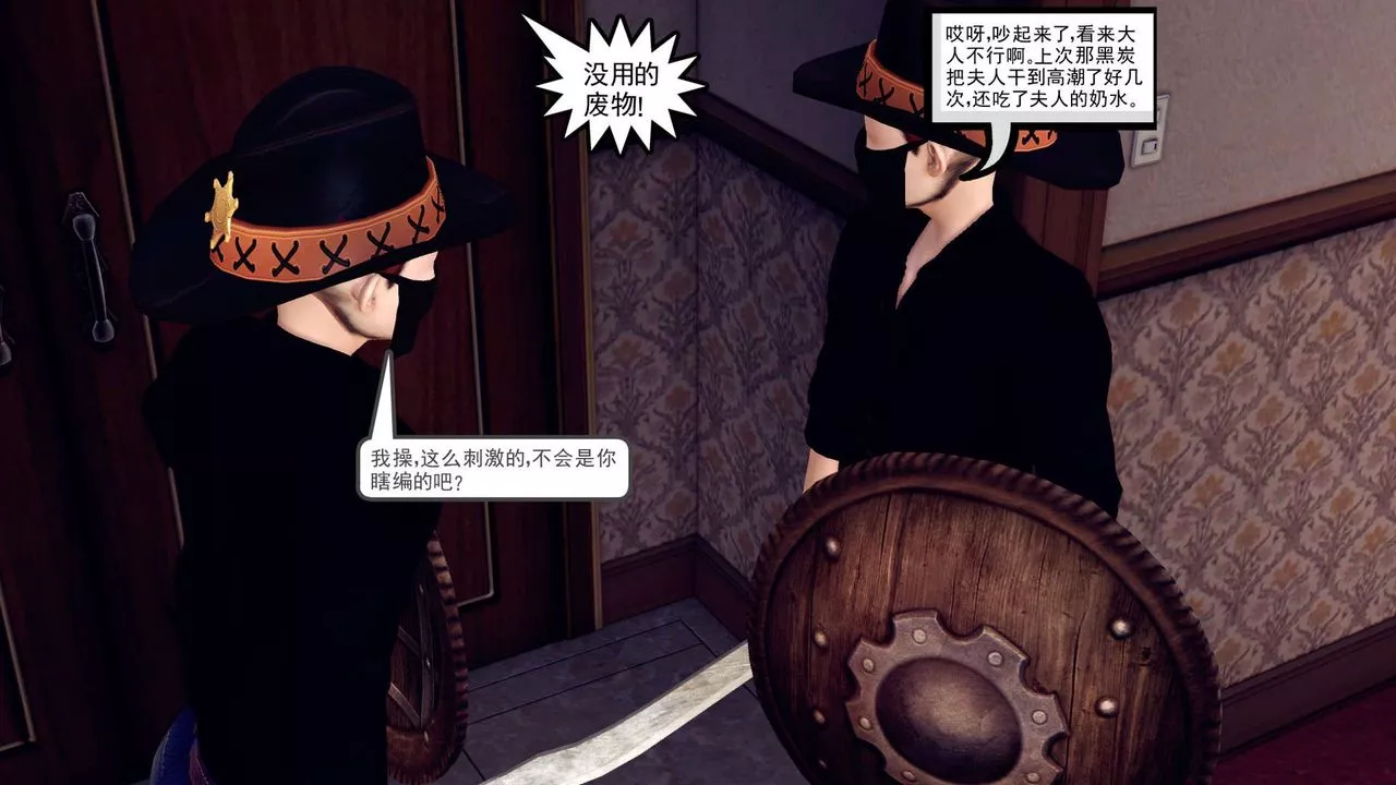 [3D]降魔传-第148话 - 图片 165