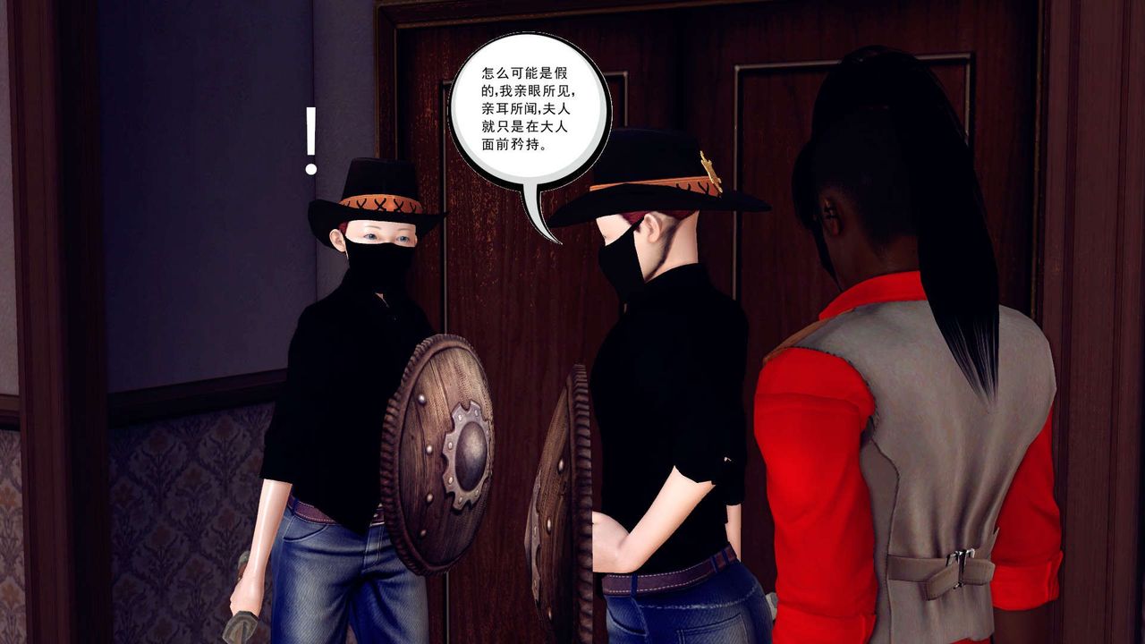 [3D]降魔传第148话