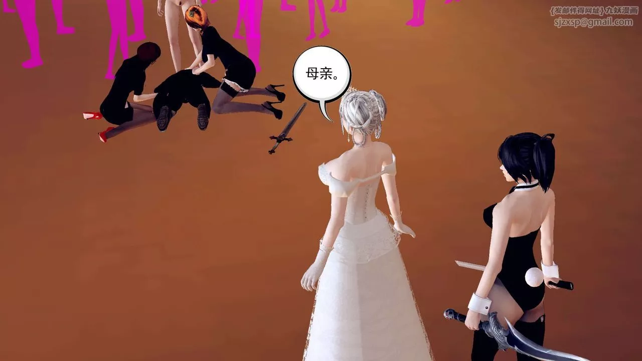 [3D]降魔传-第148话 - 图片 188