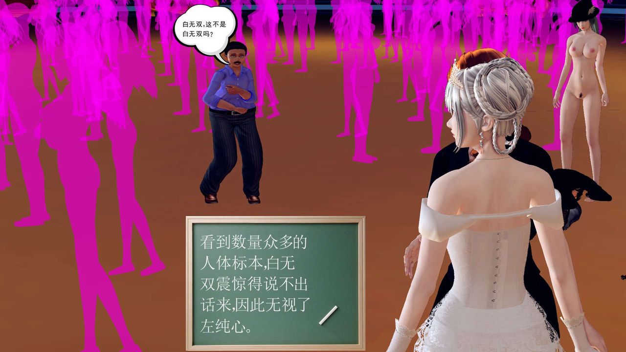 [3D]降魔傳第148話