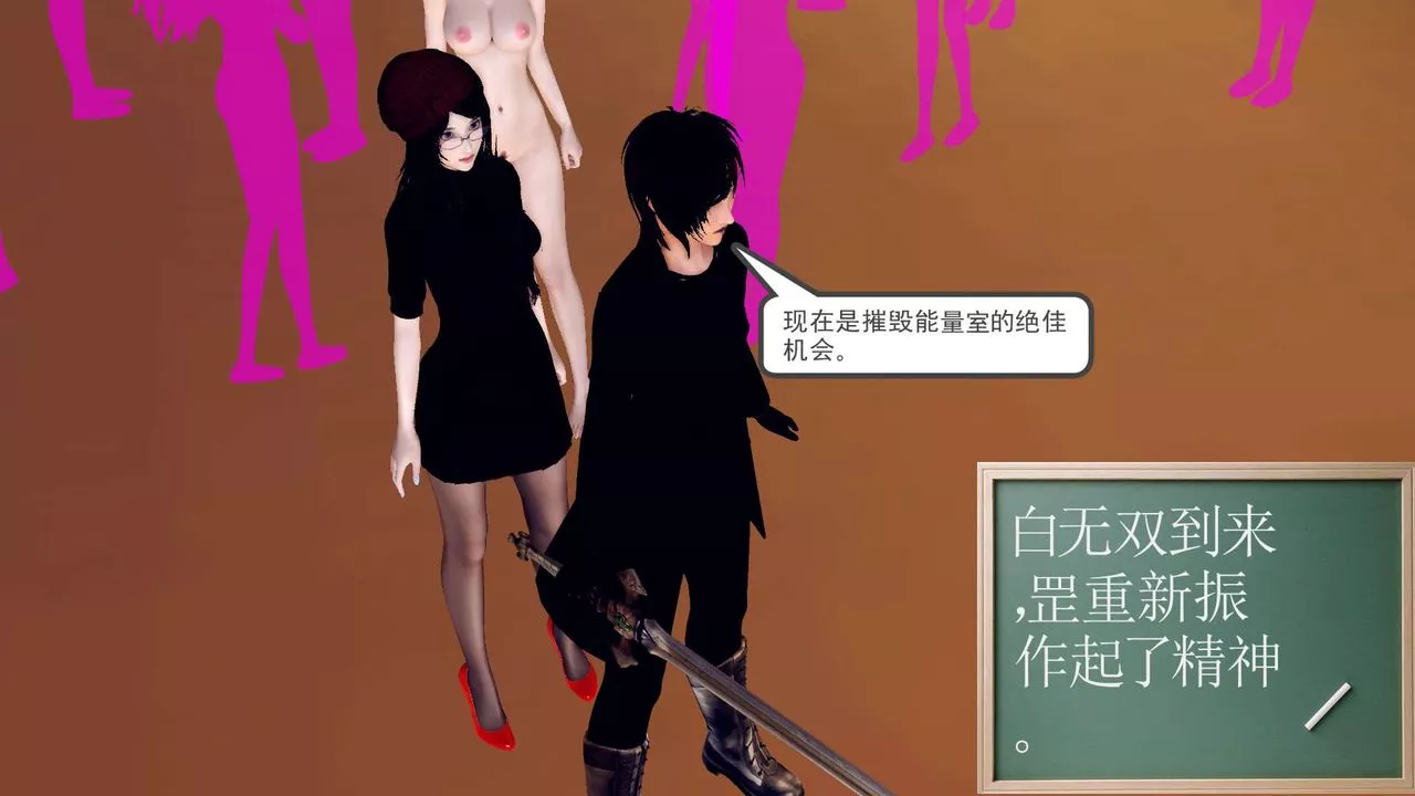 [3D]降魔传-第148话 - 图片 193