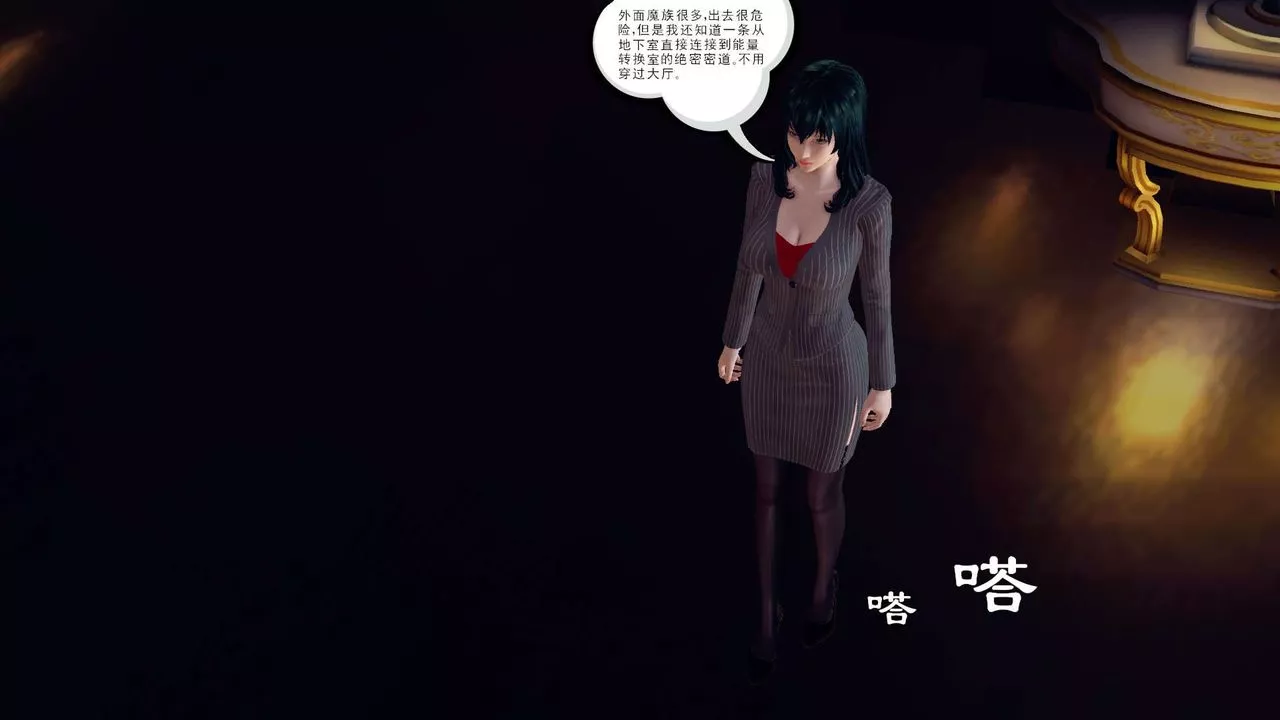 [3D]降魔传-第148话 - 图片 194