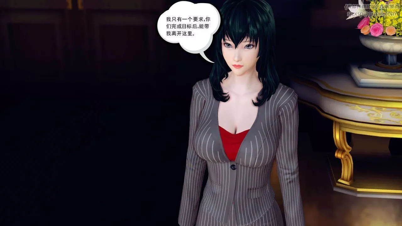 [3D]降魔传-第148话 - 图片 196