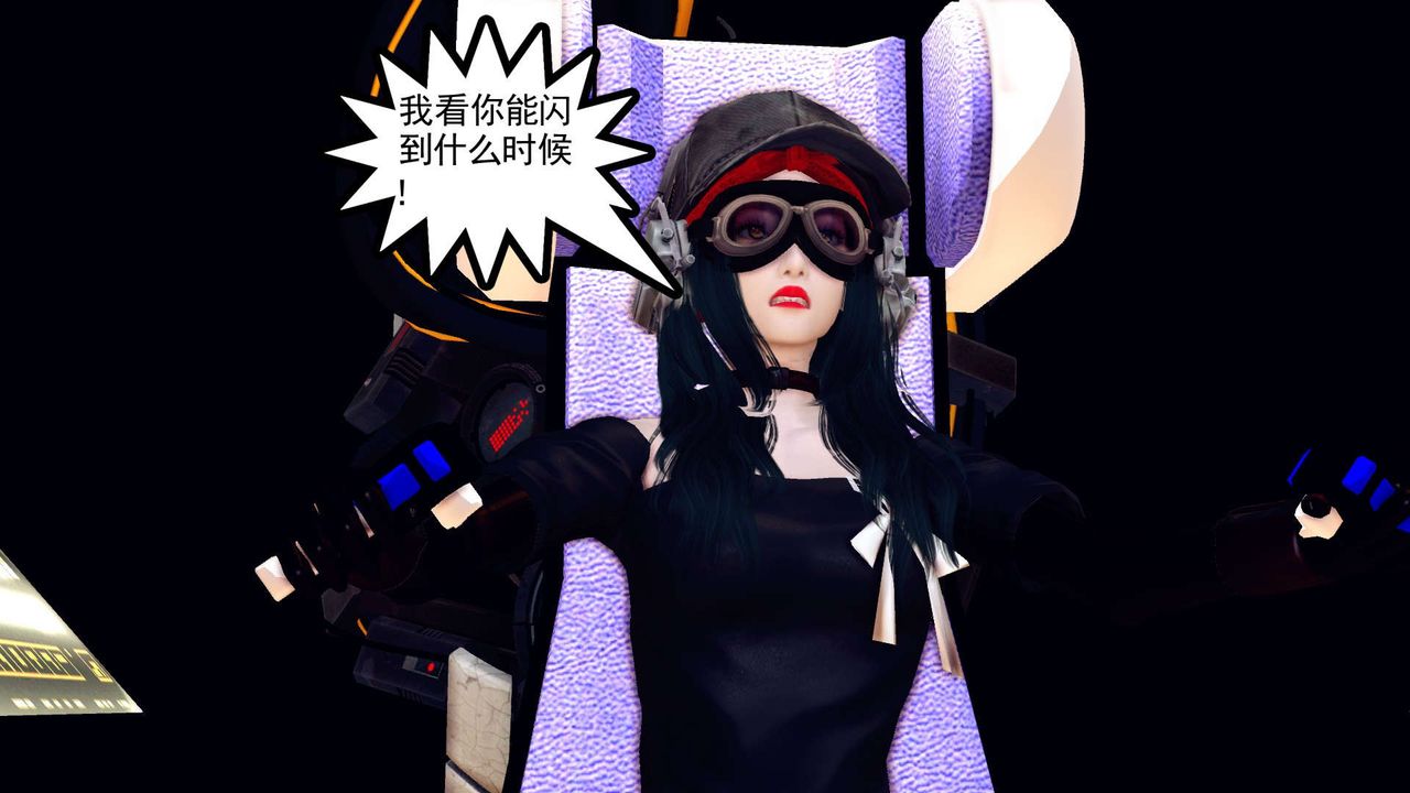 [3D]降魔传第149话