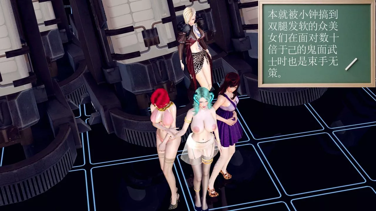 [3D]降魔传-第149话 - 图片 15