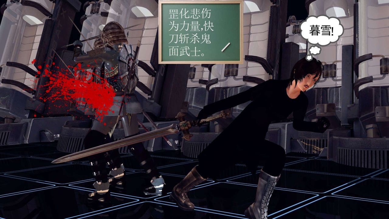 [3D]降魔传第149话