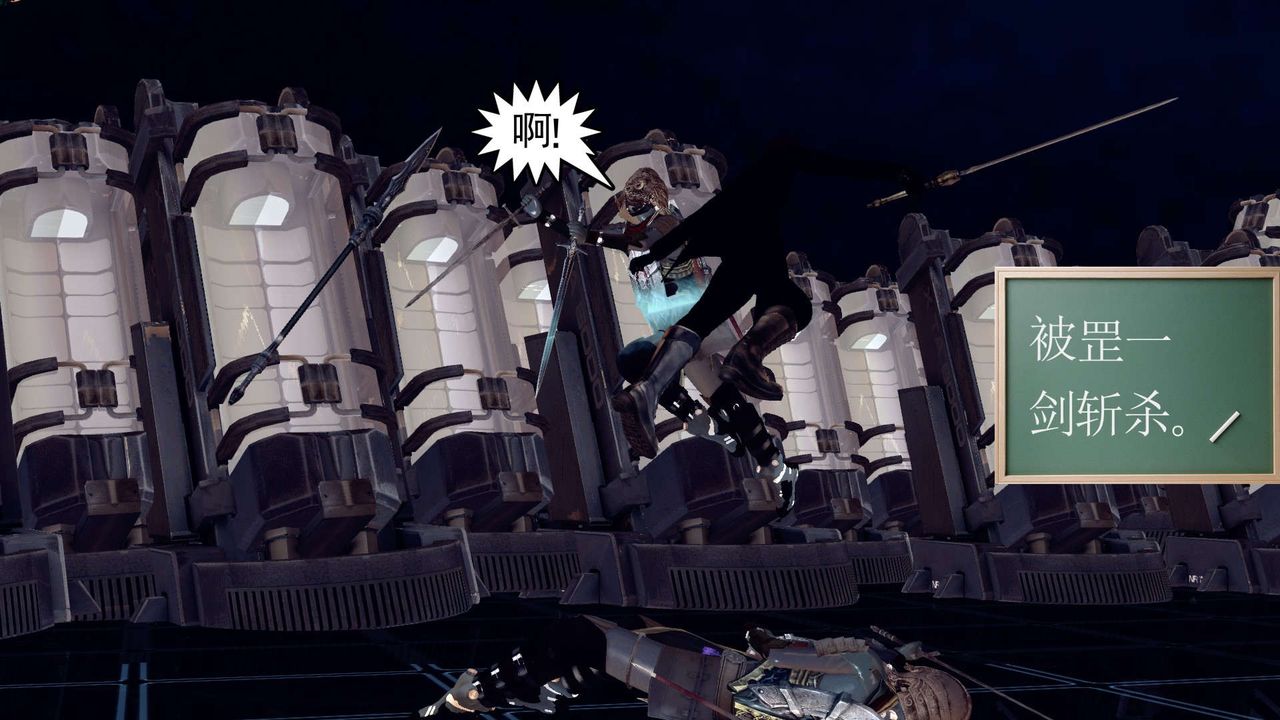 [3D]降魔传第149话