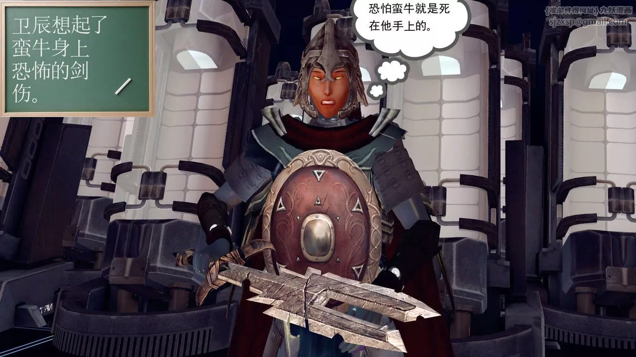 [3D]降魔传-第149话 - 图片 40