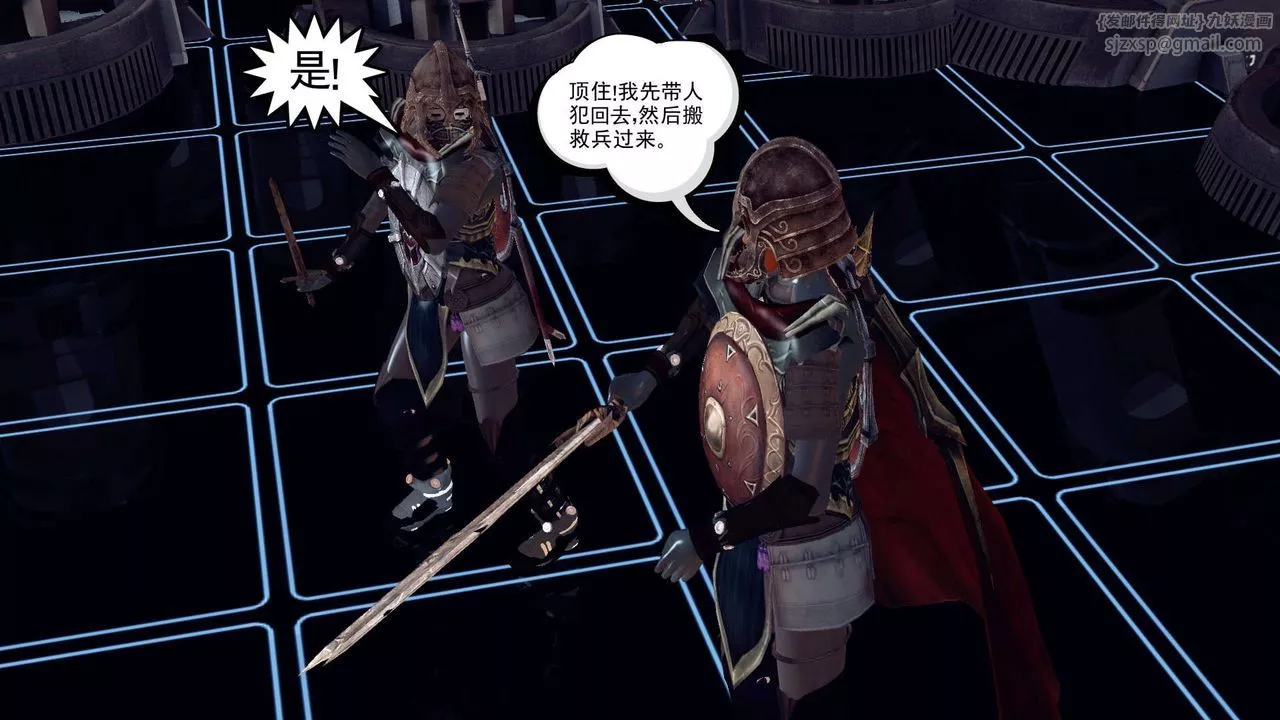 [3D]降魔传-第149话 - 图片 42
