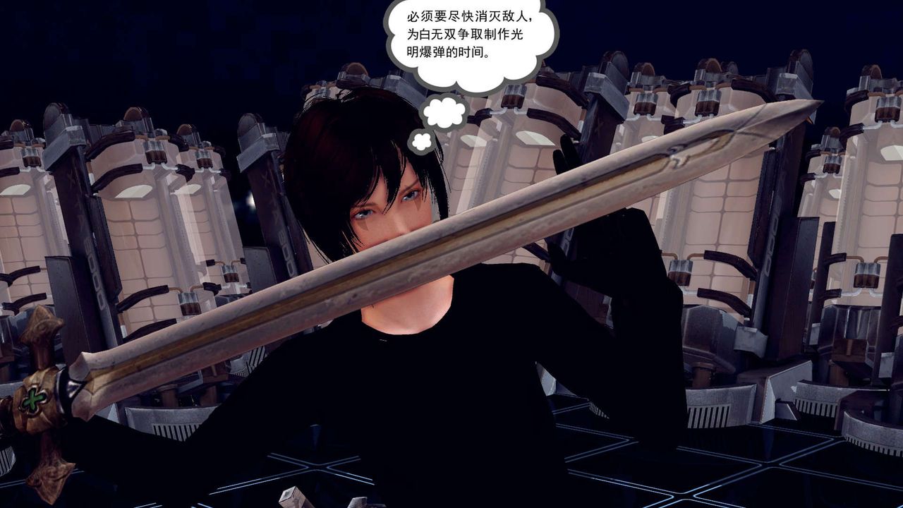 [3D]降魔传第149话