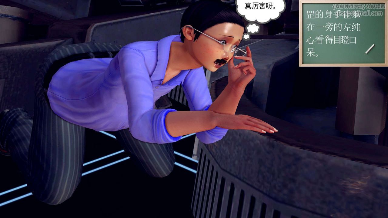 [3D]降魔传第149话