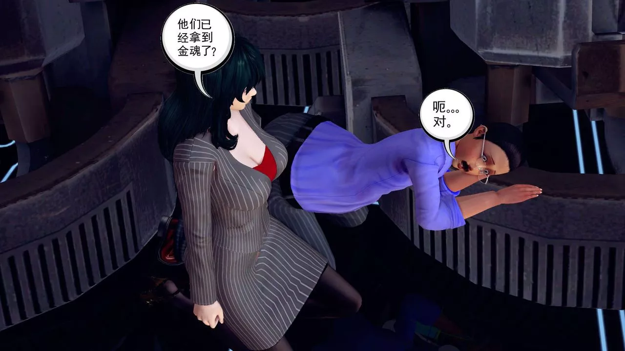 [3D]降魔传-第149话 - 图片 47