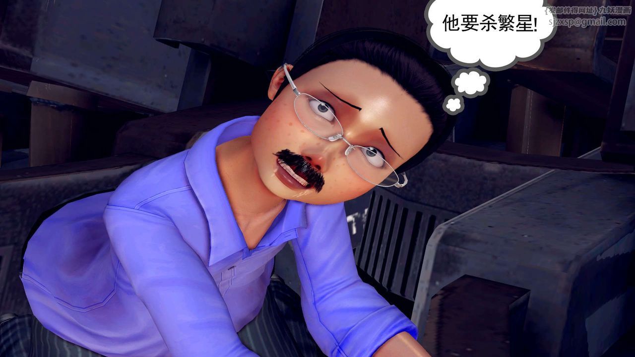 [3D]降魔传第149话