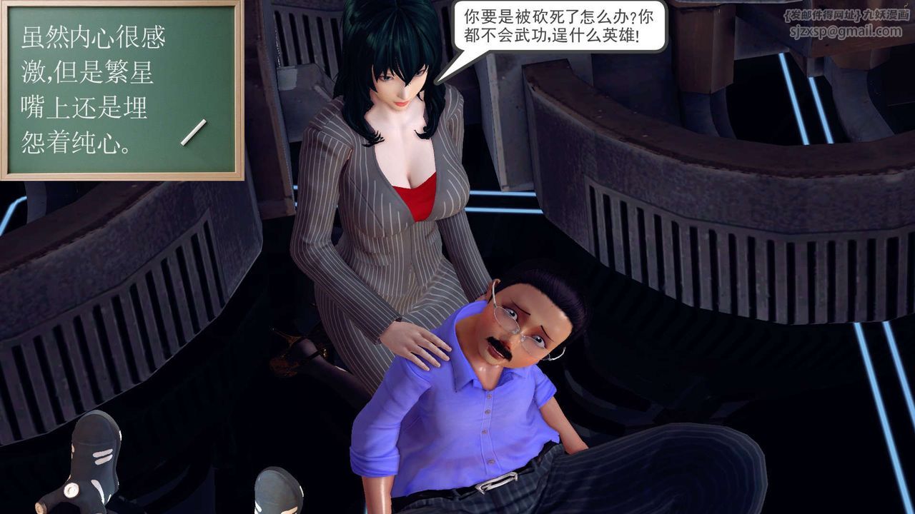 [3D]降魔传第149话