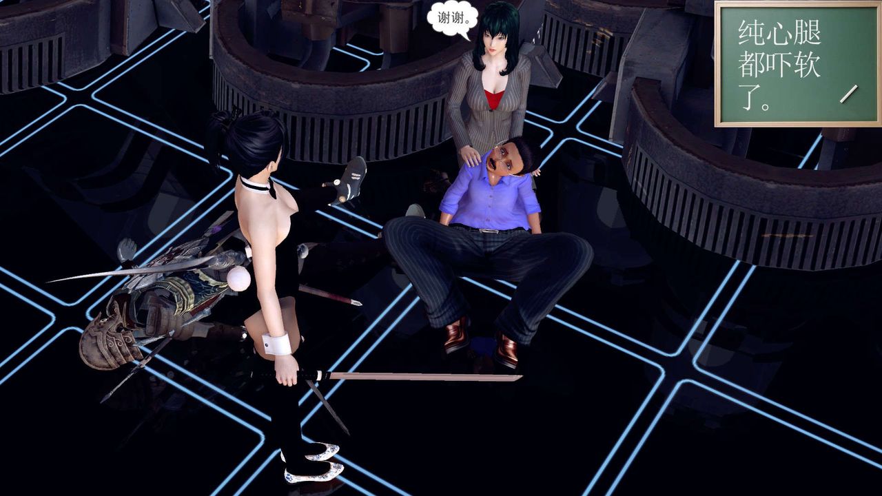 [3D]降魔传第149话