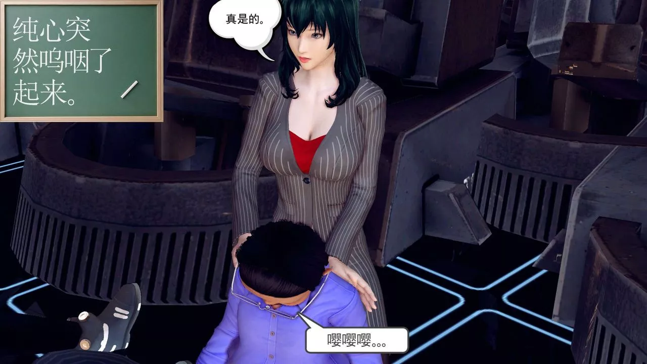 [3D]降魔傳第149話