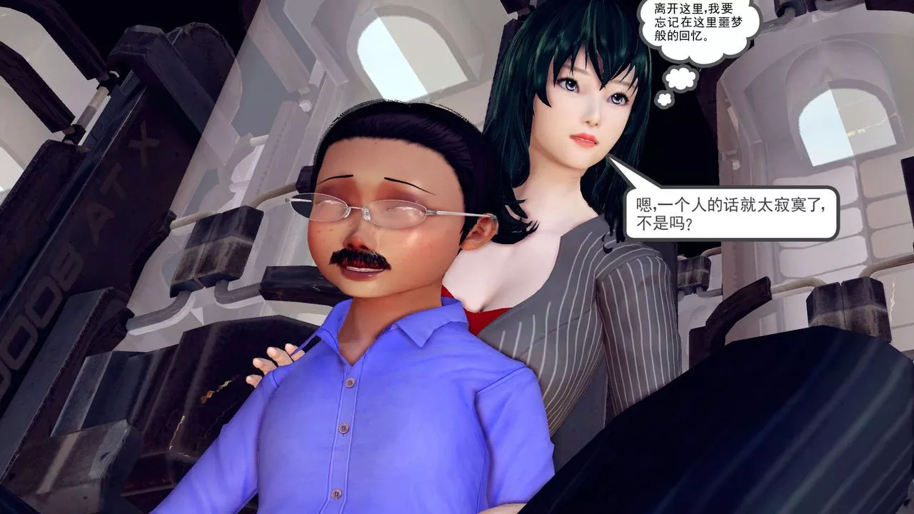 [3D]降魔传-第149话 - 图片 67