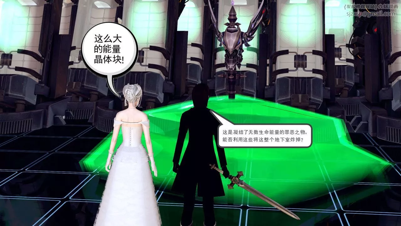 [3D]降魔傳第149話