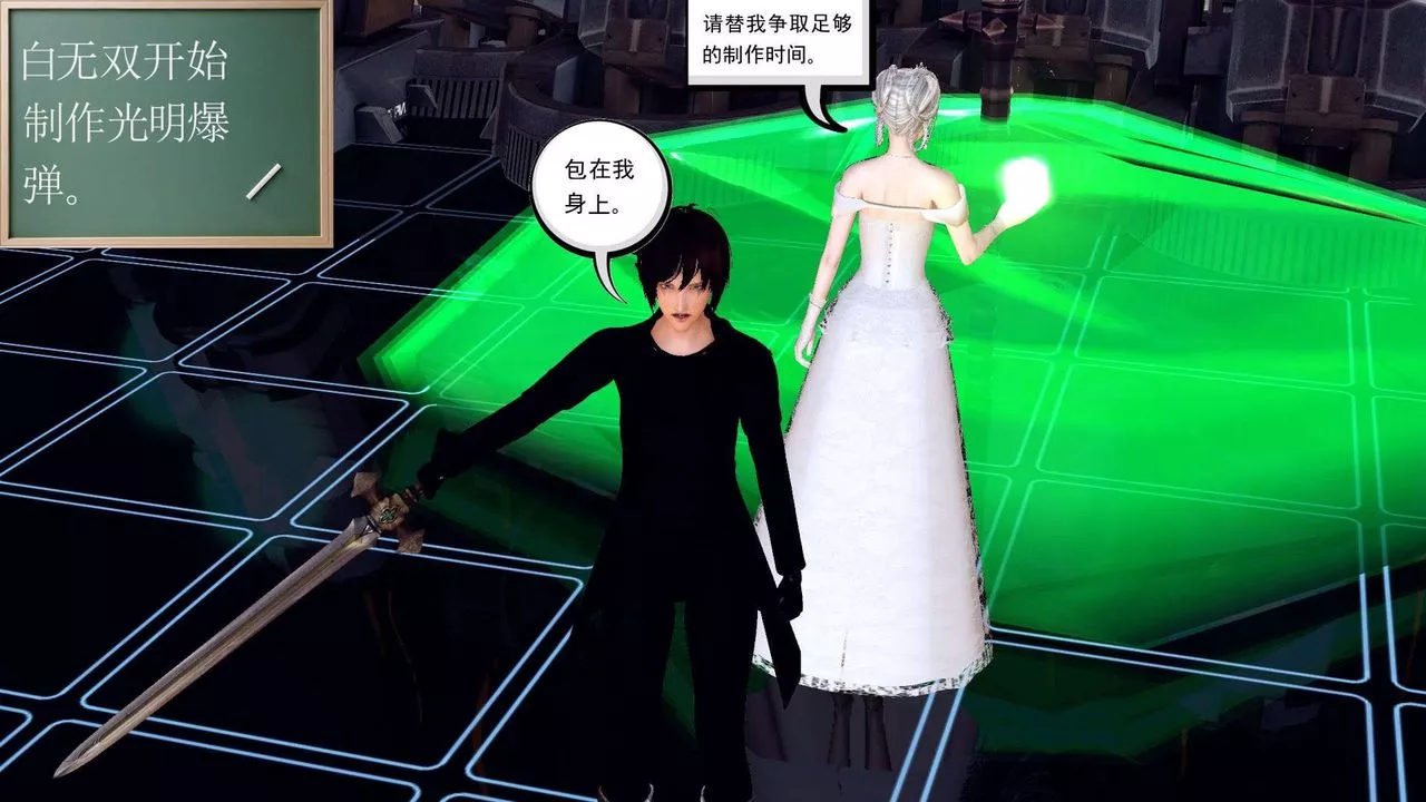 [3D]降魔传-第149话 - 图片 72
