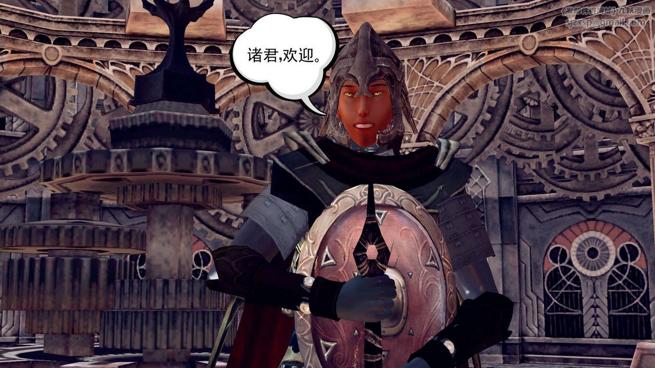 [3D]降魔传第149话