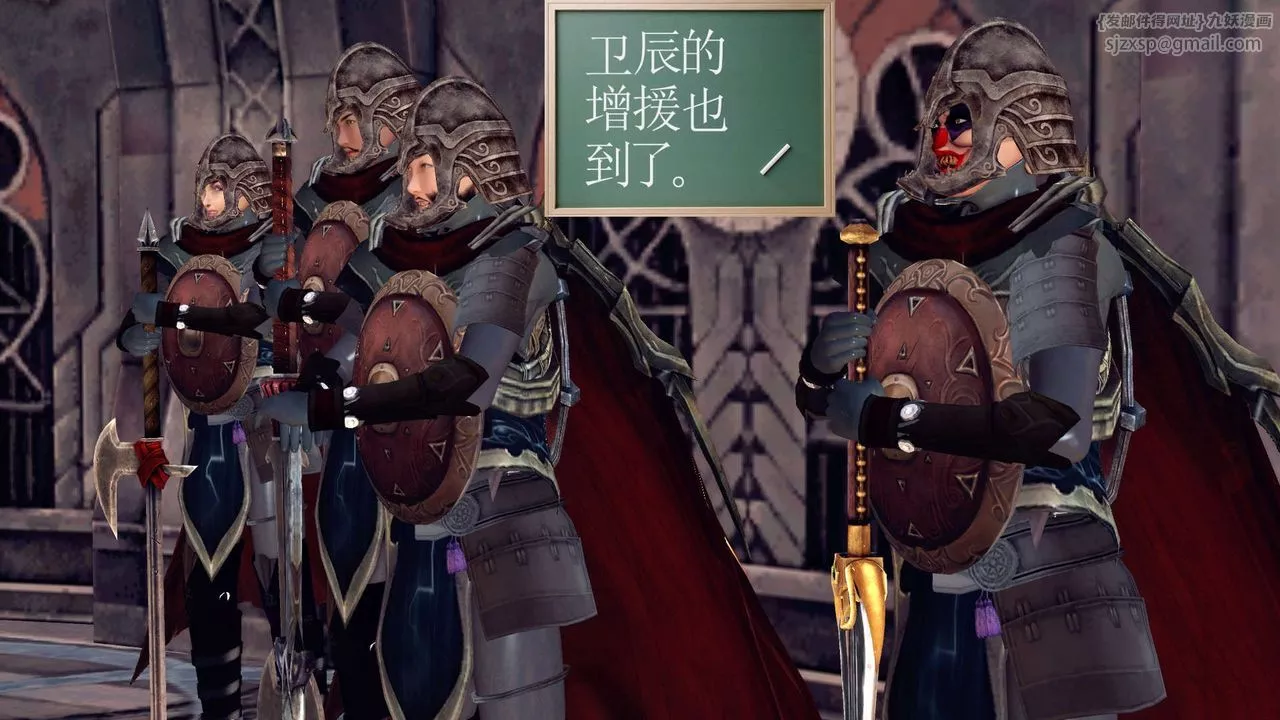 [3D]降魔传-第149话 - 图片 74
