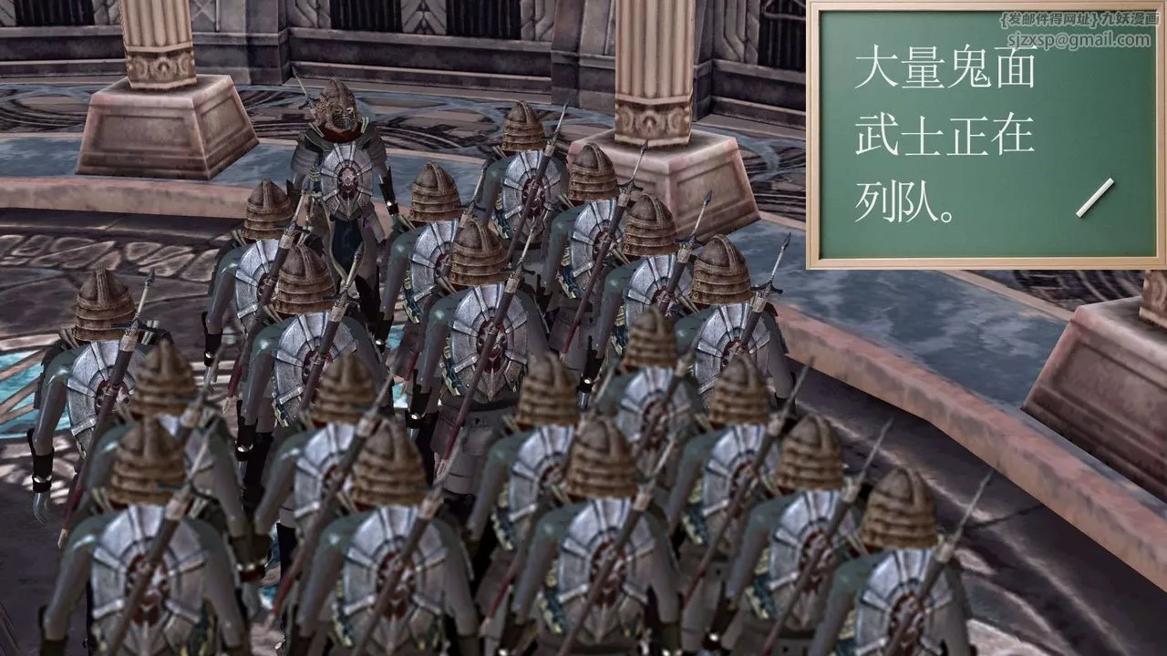 [3D]降魔传-第149话 - 图片 75