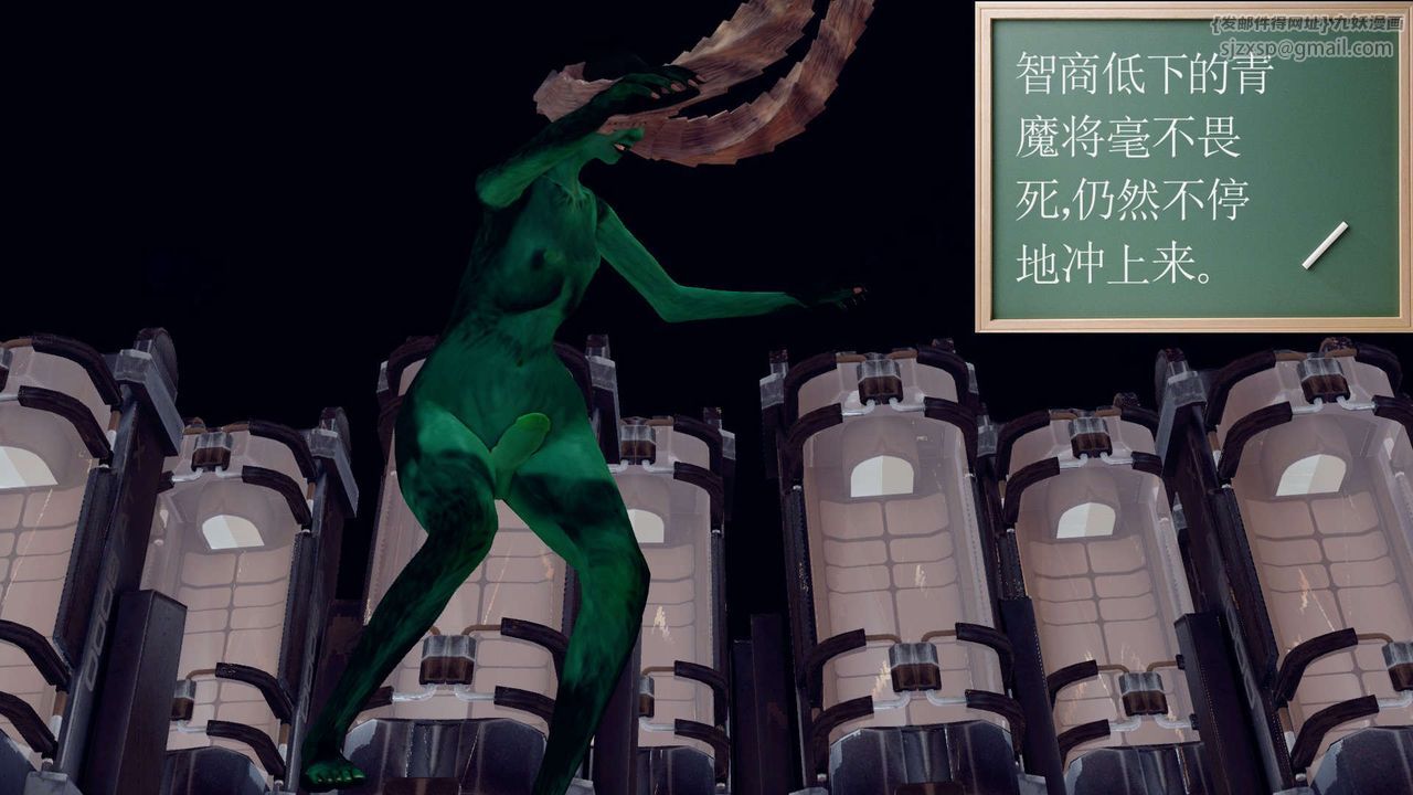 [3D]降魔传第149话